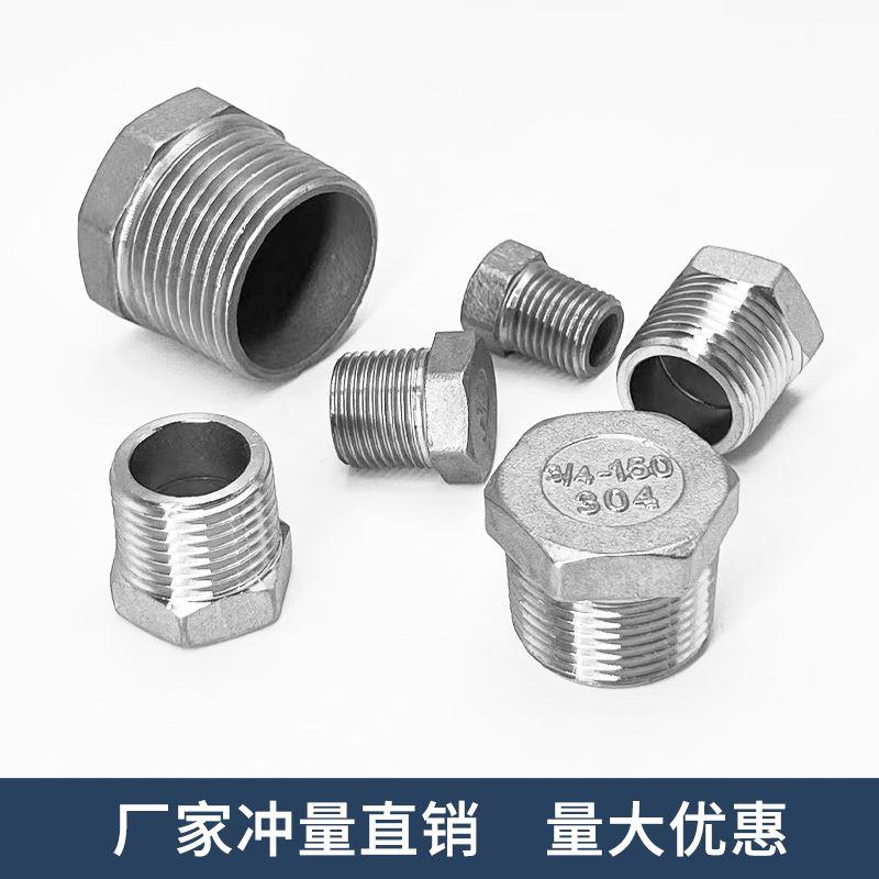 304不锈钢外六角堵头 外螺纹六角丝堵 堵头不锈钢管帽外丝堵头4分