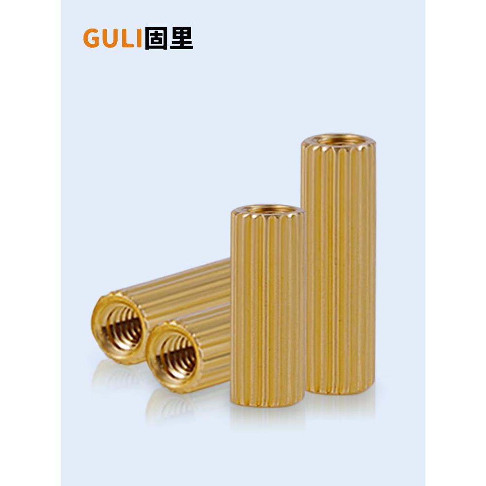 双通滚花圆形铜柱安防监控双头铜柱摄像头螺丝圆型铜螺丝柱M2