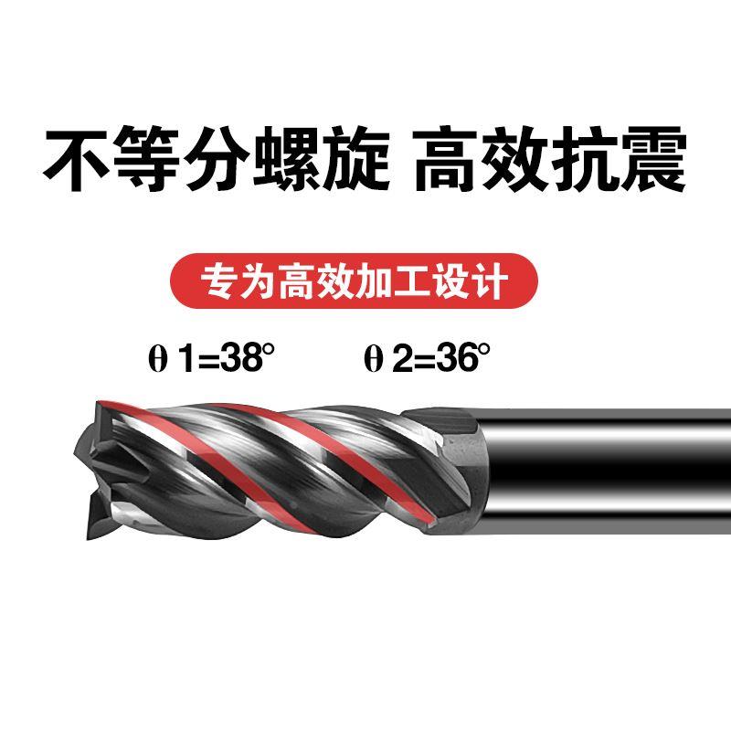 65度高硬钨钢不锈钢铣刀4动态高效开粗10mm合金涂层四刃洗刀8毫米