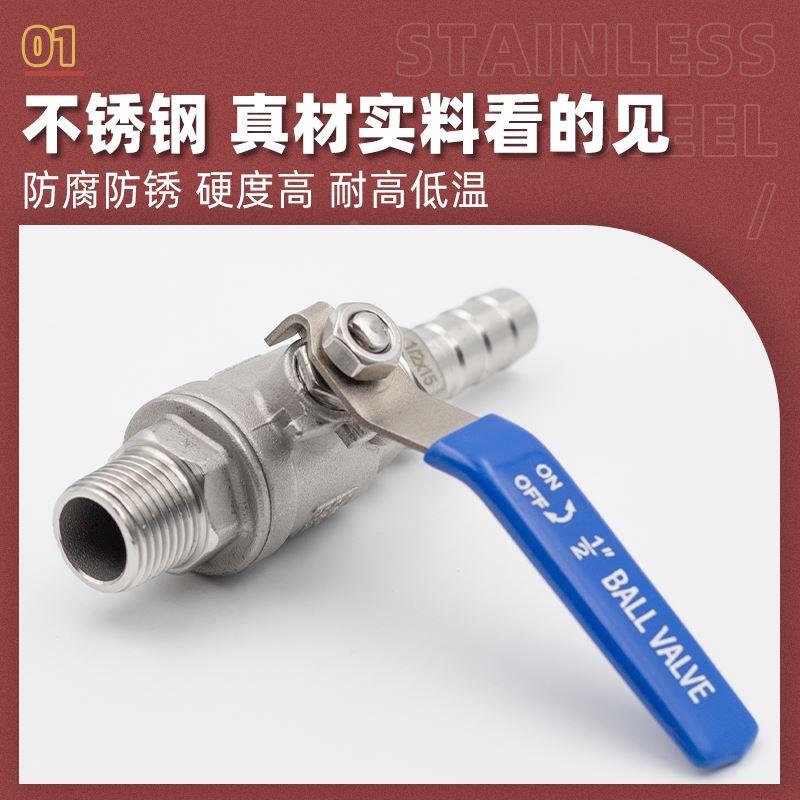 304不锈钢内外丝宝塔球阀水管软管吨桶阀门开关转换接头4分6分1寸