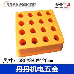 BT30 BT40 BT50数控刀具收纳盒  替代工具车 CNC加工中心刀柄座