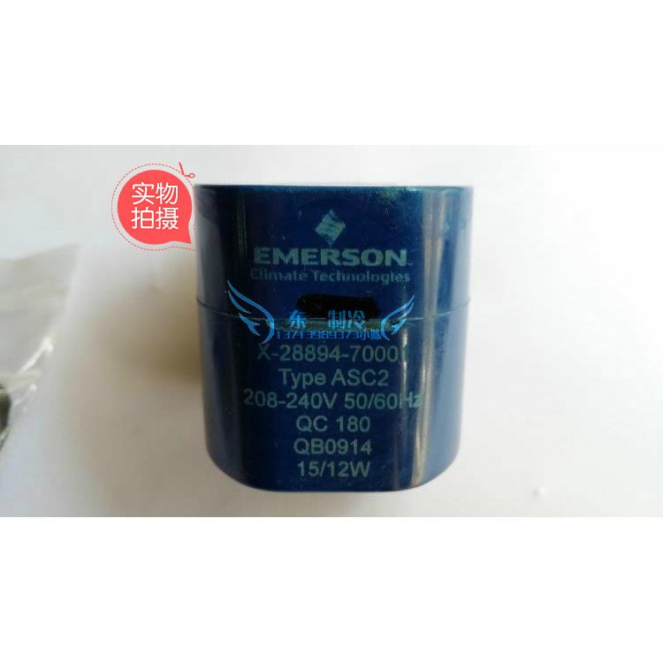 全新原装 艾默生线圈 X-28894-70001 Type ASC2 208/240V 50/60HZ
