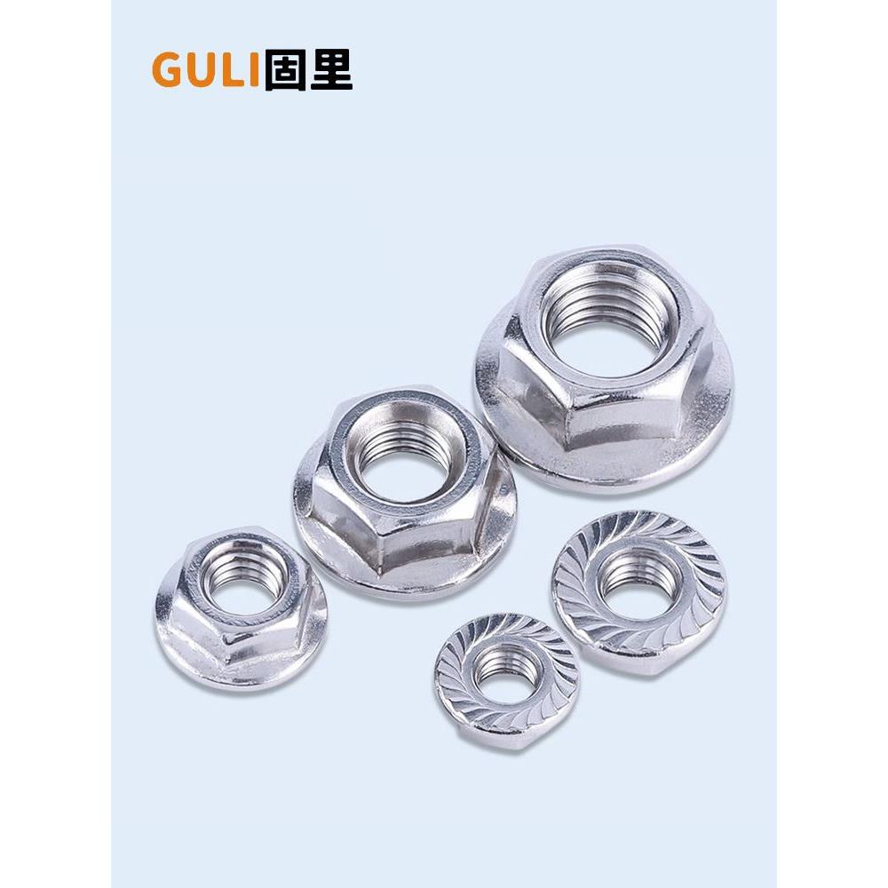 铁镀锌法兰螺母六角防滑带垫螺丝帽防松花齿螺帽M3M4M5M6M8M10M12