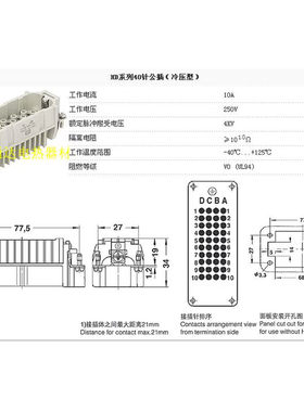 。HDXBSCN西霸士40针矩形重载连接器航空插头HD40M公芯件现货