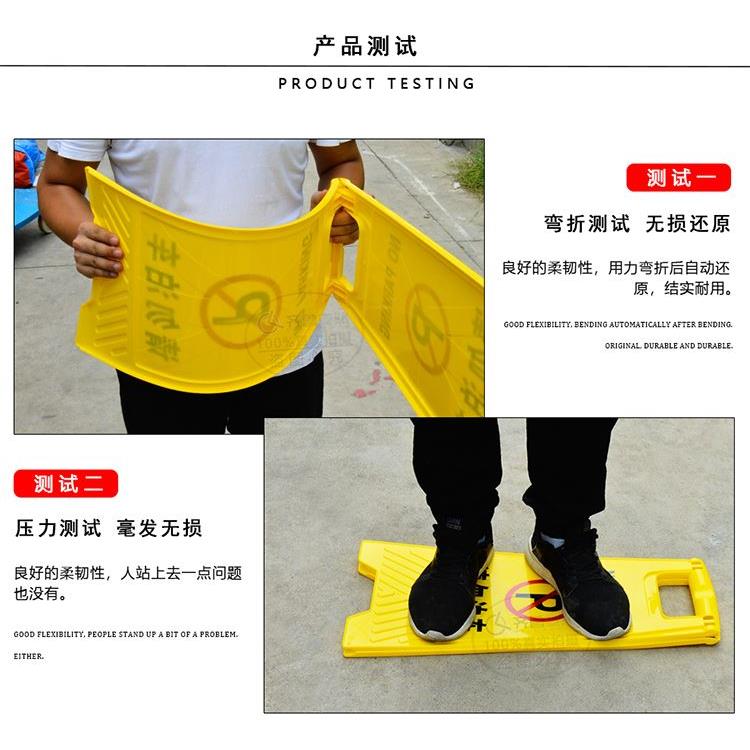 山东危险请勿靠近A型指示牌不准进内禁止通行告示立牌