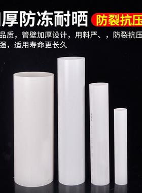 。油烟管排水管排污管通风管75PVC排水管160mm污水管110mm外装排