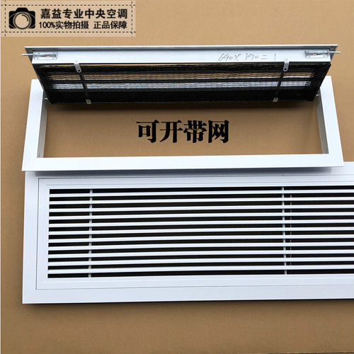。铝合金门铰式回风带网百叶盘管机回风口百叶百叶检修口回风柱风