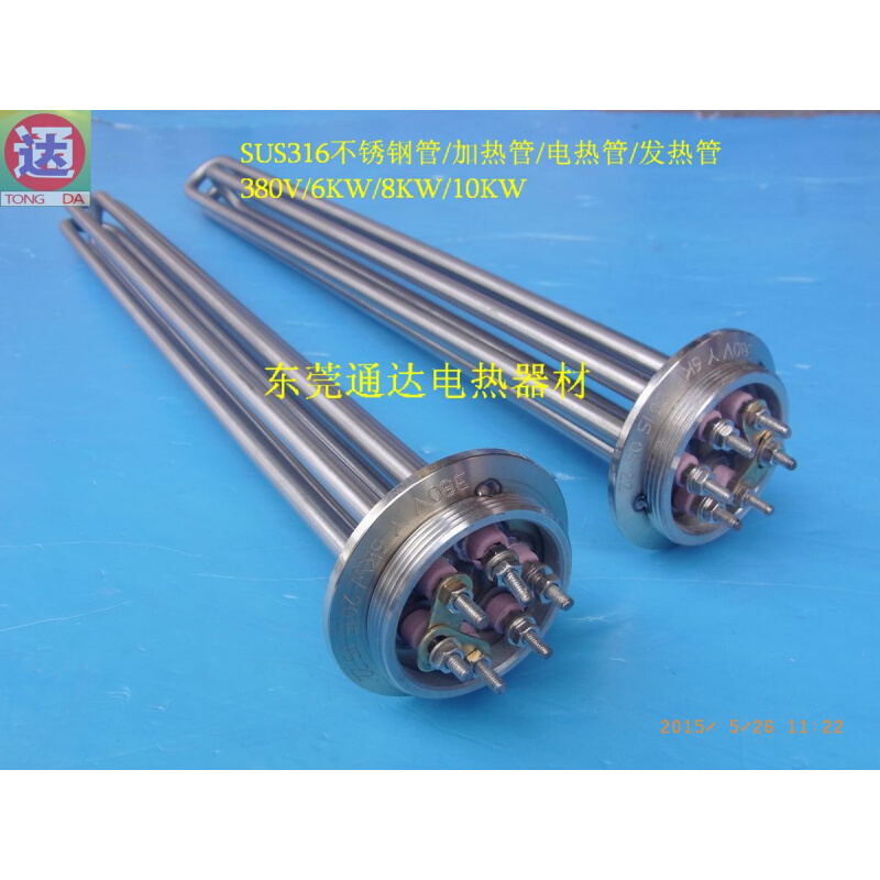 。圆形钢板SUS316不锈钢管水箱水槽加热管发热管电热管带沟槽直销
