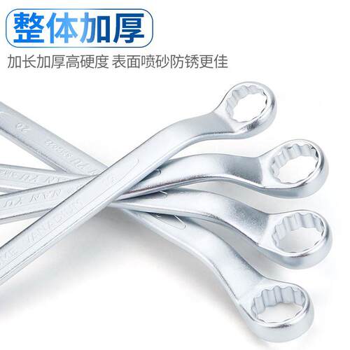 南豫双头梅花扳手工具 5.5-7-8-10-12-14-17-19-22-24-27-30