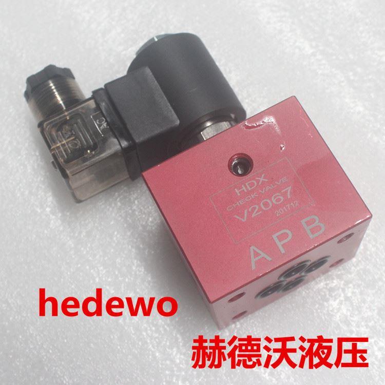 电动止回阀V2068，V2067升降台电动泄压阀/液压2通开关阀，泄压阀