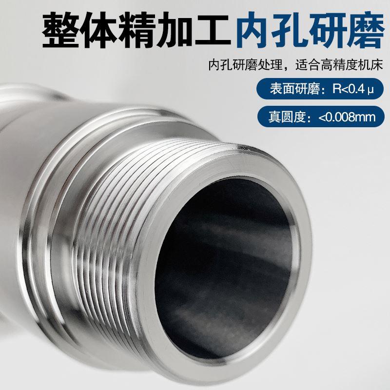 无键槽不生锈刀柄NBT30-SK刀柄高速数控刀柄无卡槽不锈钢CNC刀头