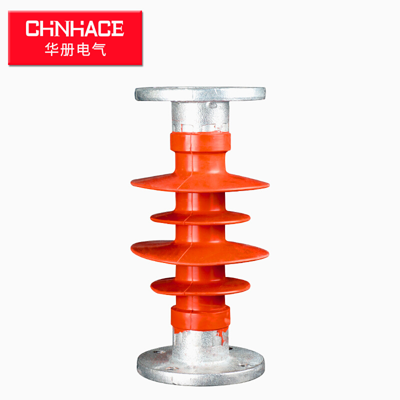 。华册电气FZSW-10/12KV/5-4户外高压复合支柱绝缘子厂家正品直销