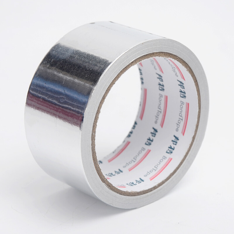 。铝箔胶带油烟机排烟管道密封贴锡箔自粘纸防晒耐高温隔热保温胶