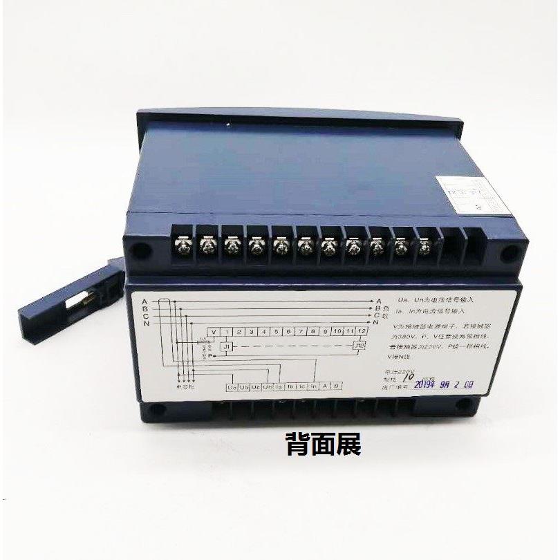 指明JKL2BF/380VJKG2B/220V无功功率自动补偿器尺寸162*102