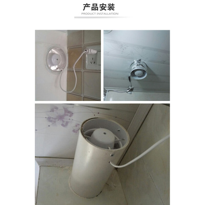 。厨房卫生间4寸换气扇排风扇PVC110管道圆形排风抽风机新风静音1