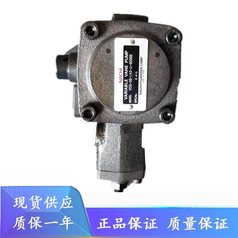 日本NACHI不二越泵 叶片泵油泵 VDS-0B-1A3-U-10/VDR-1A-1A2-13
