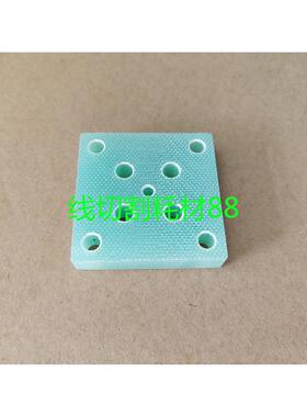 法兰克慢走丝下绝缘板F318发那科绝缘塑胶板40X40X9 法兰克绝缘块
