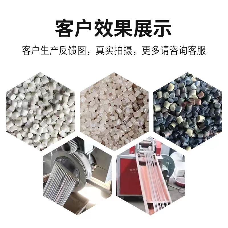 塑料颗粒切粒机 切粒机 合金滚到切粒机 塑料切粒机 滚刀切粒机