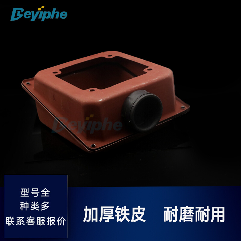 。电机铁皮接线盒自带防锈漆Y100 Y132 Y160 Y180线盒22KWY225 Y2