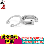 304不锈钢孔用挡圈内卡卡簧C型卡簧GB893孔用弹性挡圈 &Phi;8