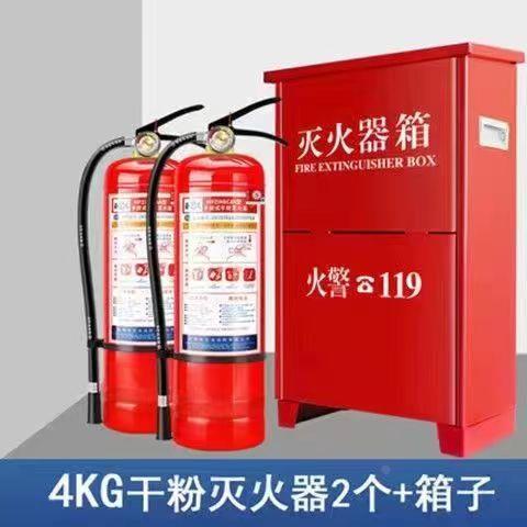 贵阳灭火器4公斤干粉家用手提式店用工厂商铺2/3/5/8kg消防器材