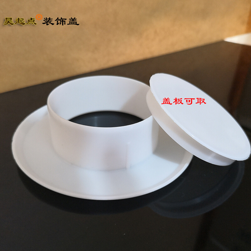 。空调孔装饰盖75塑料堵头圆形盖板空调洞遮丑盖墙洞管道遮挡遮丑