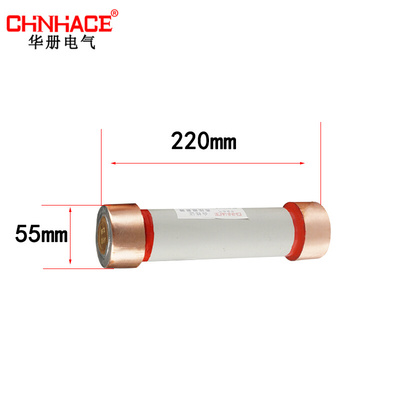 。华册RN2-12kv/0.5A1A2A户内高压限流熔断器管