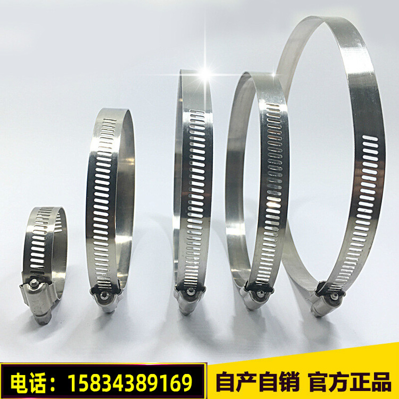 。304不锈钢卡箍 美式抱箍管箍强力喉箍水管管卡管夹油烟机固定卡