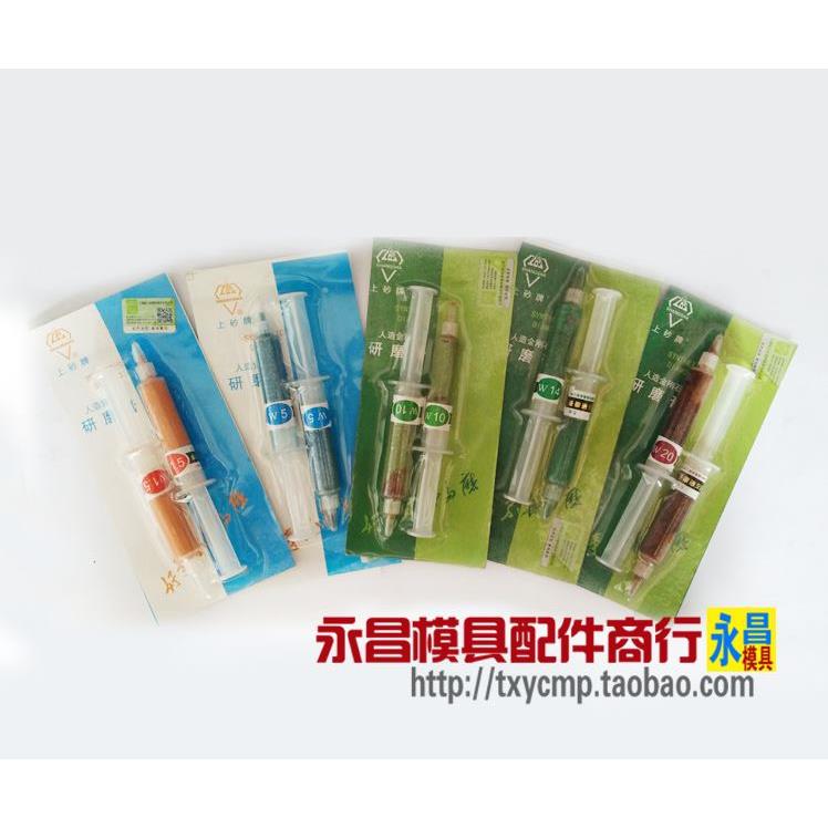 上砂钻石抛光膏 研磨膏 模具 镜面抛光蜡 玉石陶瓷珠宝抛亮膏