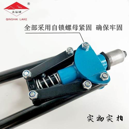 青海湖铆钉枪拉铆枪铝合金卯钉调节拉丁枪钳家用手动工具打钉器