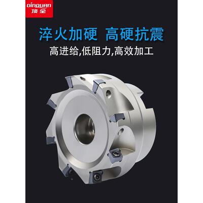 4NKT快进给铣刀盘TF90双面高效R0.8配060308R 直角开粗方肩铣刀盘