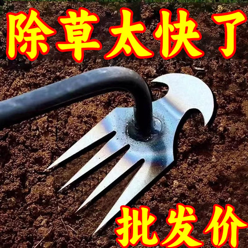 除草专用工具锄草耙子松土拔草