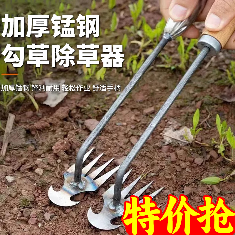 拔草器除草神器锄草专用工具不锈钢挖野菜连根多功能铲拔草除草钩