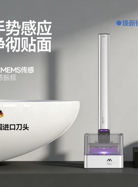 麦科多i3手动剃须刀礼盒送男友