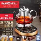 KAMJOVE 蒸汽玻璃煮茶壶小型家用 99全自动煮茶器黑茶茶具 金灶