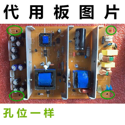 MLT666B/T/BL/BX MLT668TL-VM 32/37寸清华同方液晶电视电源板