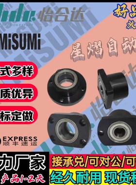 轴承座BGRBB BGSBB BGCBB605 606 698 626 625ZZ-20 25 30 35