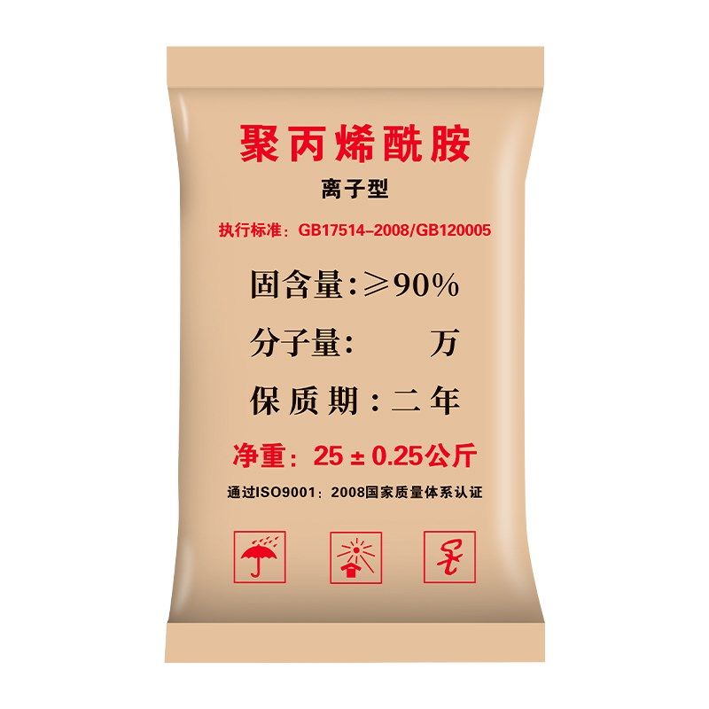 聚丙烯酰胺PAM絮凝剂阴/阳离子洗沙泥浆脱水养殖污水净化压泥沉淀,家装主材,其它,淘宝优惠券,粉丝福利购,淘宝优惠卷