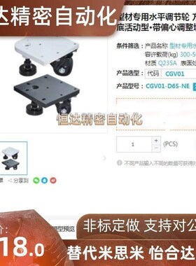 CGV01-D50-NECGV01-D50B-NECGV01-D65-NE CGV01-D65A-NECGV06