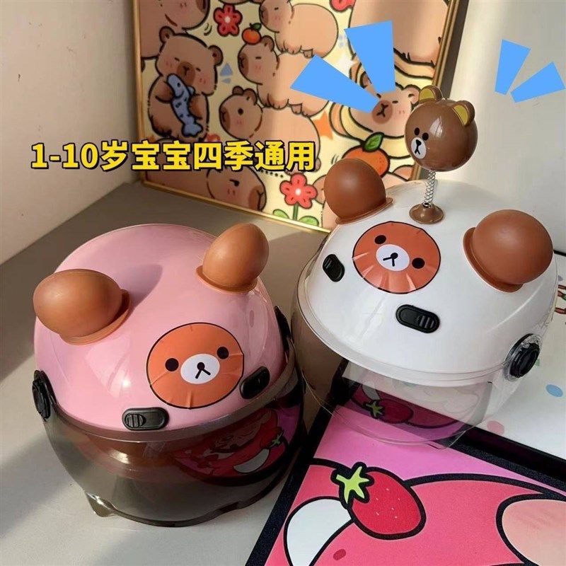 儿童1-10岁夏季可爱安全帽电动车机车防晒可爱宝宝幼儿卡通安全帽