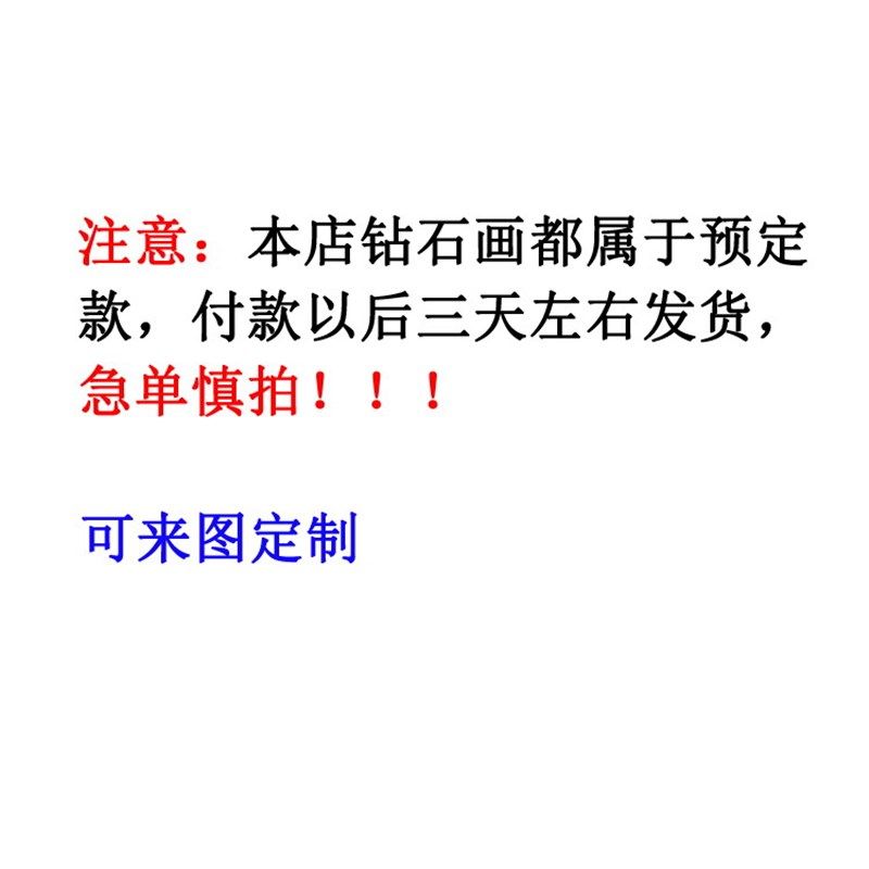 精品观世音菩萨十字绣坐莲花白衣净瓶观音钻石画手工粘贴砖石挂画,居家布艺,钻石绣,淘宝优惠券,粉丝福利购,淘宝优惠卷