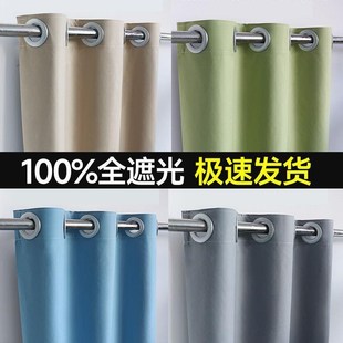 窗帘遮光阳台卧室罗马杆新款遮光帘出租屋不透光窗帘防水防晒遮阳