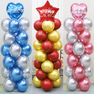 开学季气球装饰立柱路迎幼儿园学校教室门口开学典礼晚会场景布置