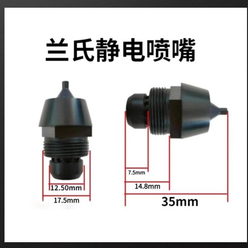 兰氏/铭捷自动枪喷嘴电极针放电针空气帽HB4000手喷枪针喷涂配件,机械设备,涂装设备,淘宝优惠券,粉丝福利购,淘宝优惠卷