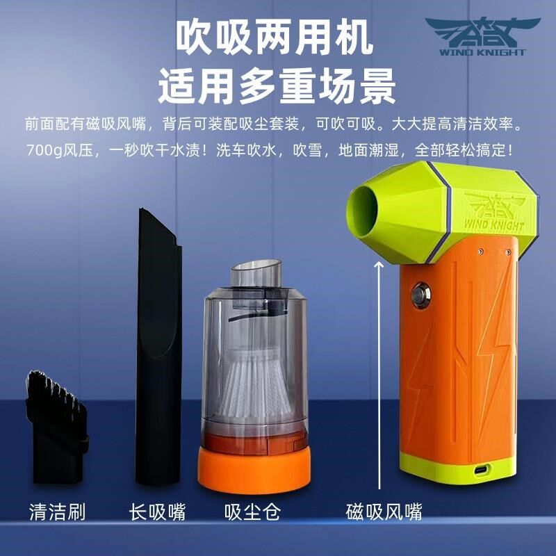 40mm大风力机甲型暴力涡轮风扇无线涵道吹风机吸尘吹水吹雪吹落叶
