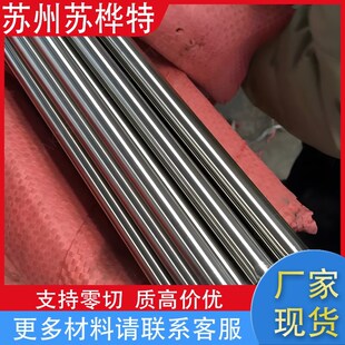 42crmo 40cr 35crmo gcr15 q235 65mn T10实心调质圆棒圆钢板钢棒