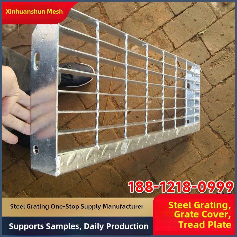 镀锌钢格栅楼梯台阶钢格栅水井洗车地格栅不锈钢排水沟盖
