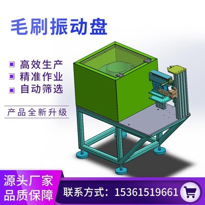 OPC螺丝盘振动送料 动料盘隔音罩 自动加储仓 治具分料机构震 直