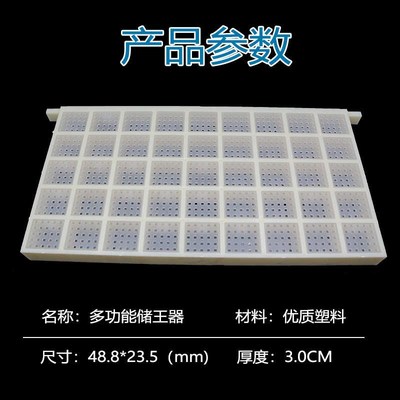 蜜蜂王笼塑料储王器 关王器蜂王存储盒 介王控王囚王笼蜂具