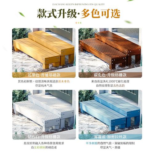 实木台阶脚踏防腐木阳台踏板入户门口楼梯飘窗厨房地面增高垫脚凳
